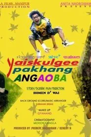 Yaiskulgee Pakhang Angaoba movie poster