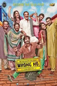 Wrong No. movie poster