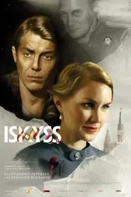 Ice Kiss movie poster