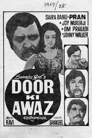 Door Ki Awaz movie poster