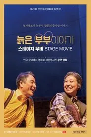 The Story of an Old Couple movie poster