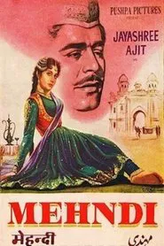 Mehndi movie poster