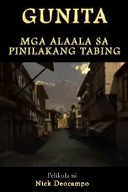Gunita: Mga Alaala sa Pinilakang Tabing movie poster