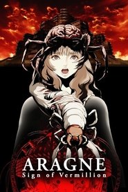 Aragne: Sign of Vermillion movie poster