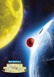 Doraemon: Nobita's Chronicle of the Moon Exploration movie poster