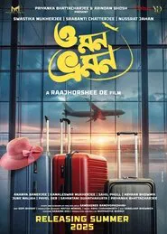 Poster do filme O Mon Bhromon