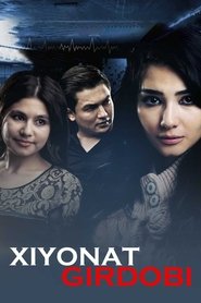 Xiyonat girdobi movie poster