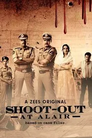 Shootout at Alair tv show poster