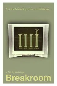 Poster do filme Breakroom
