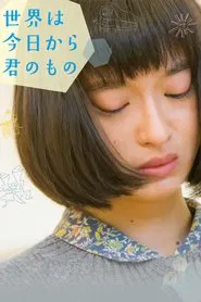 Her Sketchbook movie poster