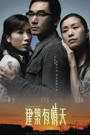 The Building Blocks of Life tv show poster