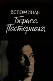 Remembering Boris Pasternak movie poster