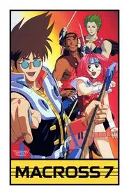 Poster da série Macross 7