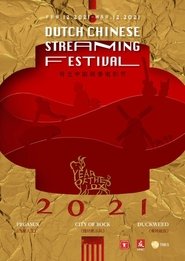 Year of the Ox: Dutch Chinese Streaming Festival 2021 movie poster