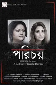 Porichoy (The Identity) movie poster
