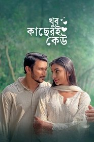 Khub Kacheri Keu movie poster