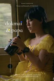Dokmai and Papa การผจญภัยของเจ้าหญิง movie poster