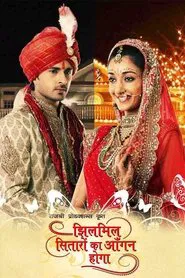 Poster da série Jhilmil Sitaaron Ka Aangan Hoga