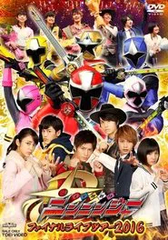 Poster do filme Shuriken Sentai Ninninger: Final Live Tour 2016
