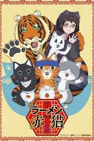 Ramen Akaneko tv show poster