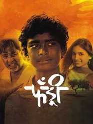Fandry movie poster