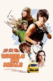 Wheels on Meals movie poster