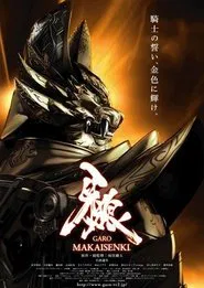Poster da série Garo: Makai Senki