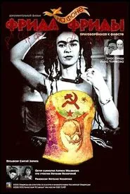 Frida Against the Background of Frida movie poster
