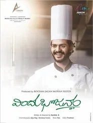 Poster do filme Vindhu Bhojanam