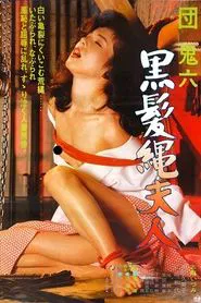 Black Hair Velvet Soul movie poster