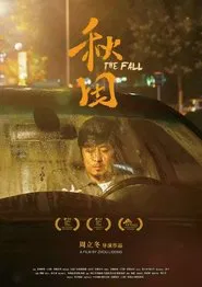The Fall movie poster