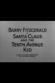 Santa Claus and the Tenth Avenue Kid movie poster
