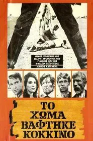 Blood on the Land movie poster