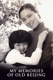 Poster do filme My Memories of Old Beijing