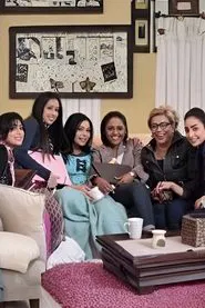 Sakan Altalebat tv show poster