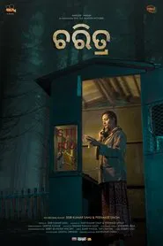 Poster do filme Charitra