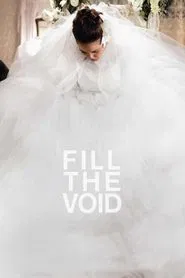 Fill the Void movie poster