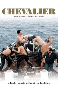Chevalier movie poster