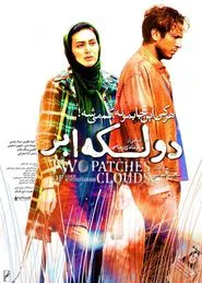 Two Patches of Clouds movie poster