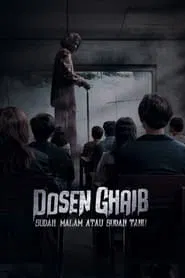 Dosen Ghaib: Sudah Malam atau Sudah Tahu movie poster