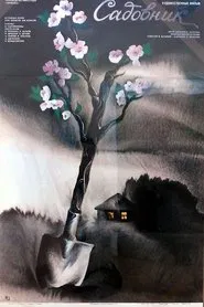 The Gardener movie poster