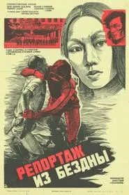 Report from the Abyss movie poster