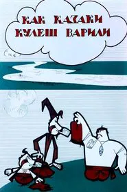How the Cossacks Were Cooking Kulish movie poster