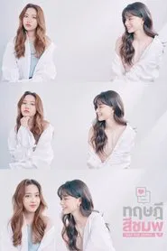 GAP movie poster