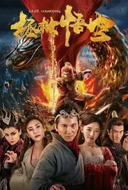 Poster do filme The King's Salvation