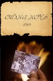 One Night movie poster