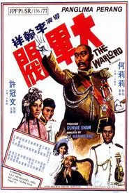 The Warlord movie poster