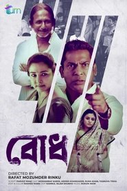 Bodh movie poster