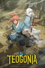 Teogonia tv show poster