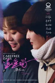 Carefree Days movie poster